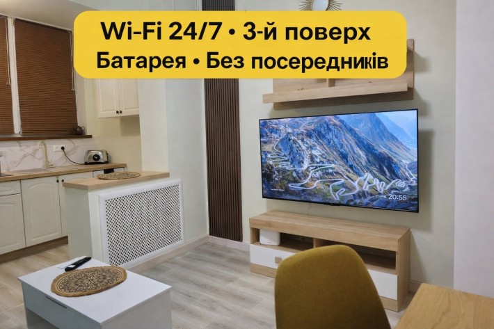 Оренда 1‑кімнатної квартири  Дарницький 3-й поверх світло є 15хв центр - фото 1