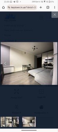 Оренда  квартири - фото 1