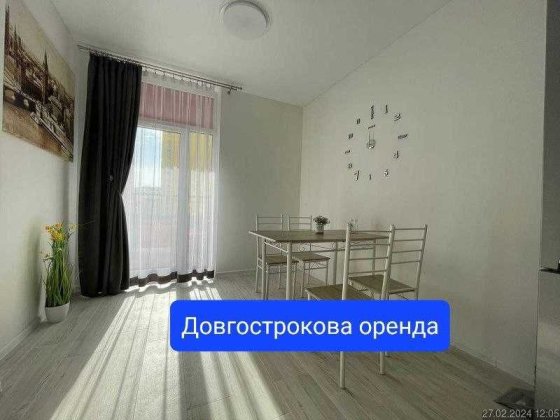 Довгострокова оренда 1к.квартири в ЖК Семицвіт Львов