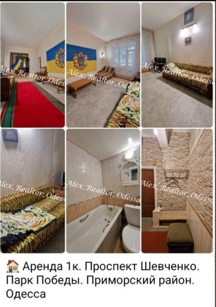 Сдам 1комн по.Шевченко44/25/9от хозяина - фото 1