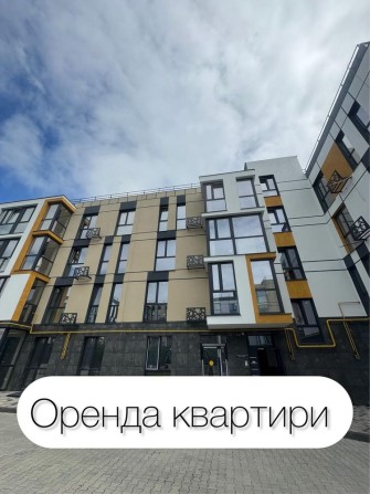 Оренда квартири в сучасному ЖК U Home - фото 1