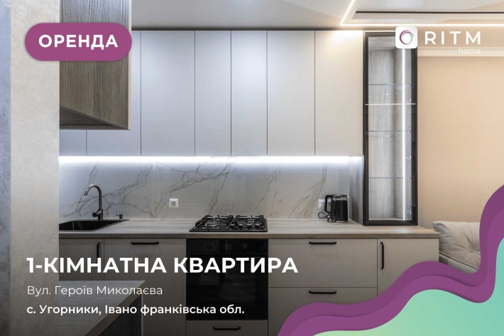 Здається в оренду однокімнатна квартира в ЖК Паркова Алея Перша здача - фото 1