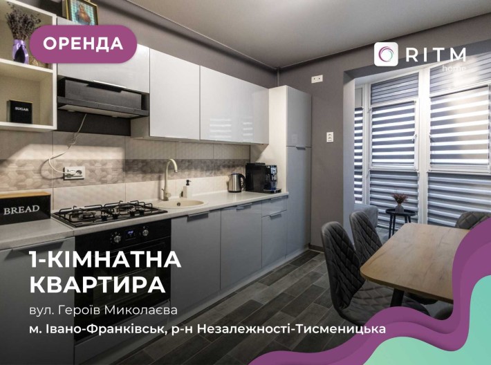 1-кімнатна квартира у хорошому ЖК Паркова Алея - фото 1