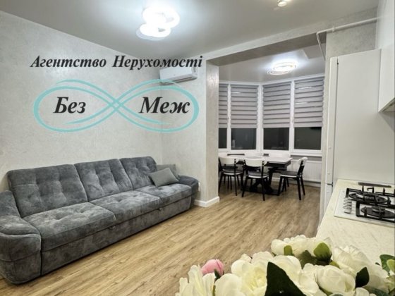 Оренда 2к квартири в ЖК Софія Сіті Софіївська Борщагівка