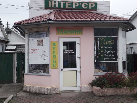 Здається в оренду приміщення біля ринку напроти "Джан". 35 м2. Славута