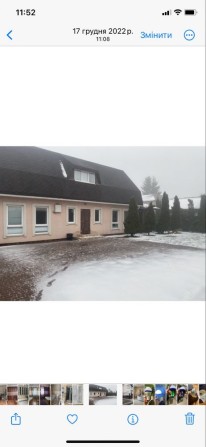 Приватний будинок. - фото 1