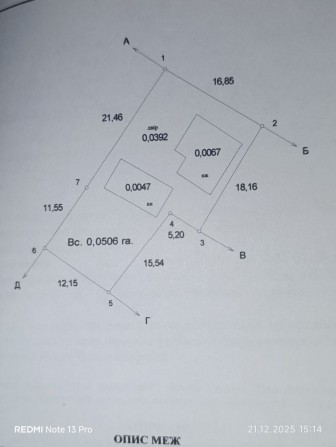 Продам будинок за переїздом - фото 1