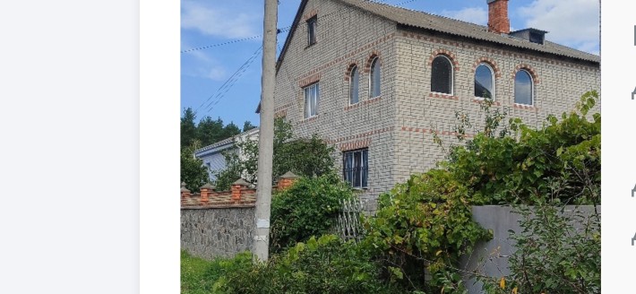 Продается дом на Власовка - фото 1