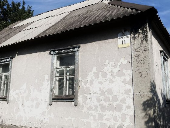 Продам 1/2 будинка Кам'янське