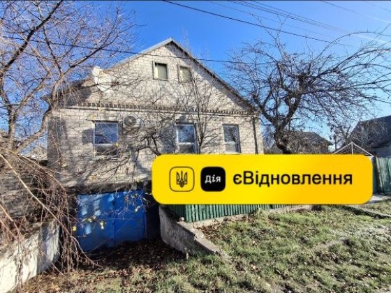 Продам дом посёлок Строителей Кам'янське