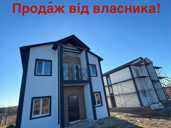 Продам будинок в Гостомелі,158кв з документами! Гостомель