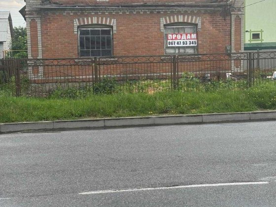 Продам будинок м.Жмеринка Жмеринка