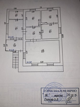 Продам будинок, м.Козятин - фото 1