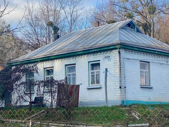 Пропоную до продажу будинок в місті Канів по вул. Чупилки Канев