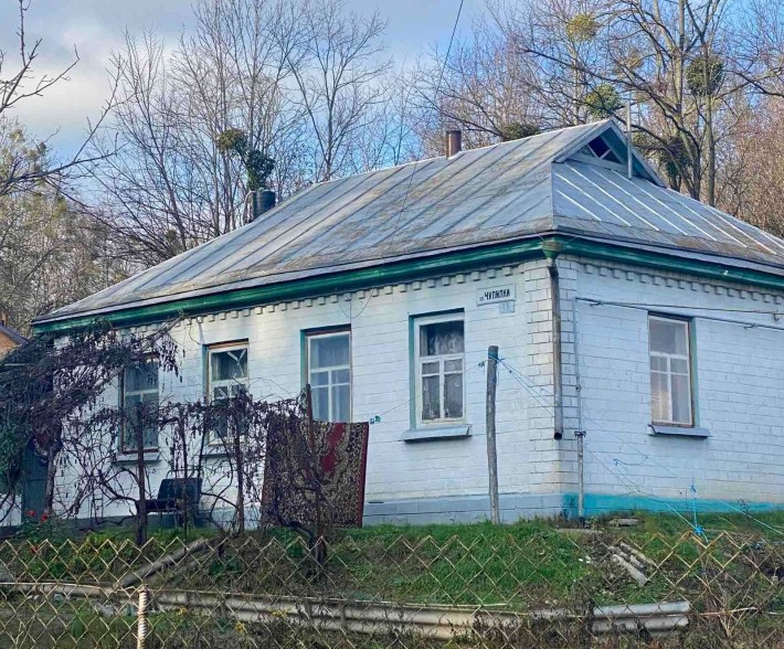 Пропоную до продажу будинок в місті Канів по вул. Чупилки - фото 1