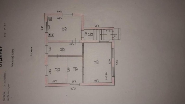 Вигідний простір близько до центру: Продається будинок з потенціалом! - фото 1