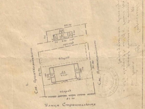 Продаеться частина будинка Ромни