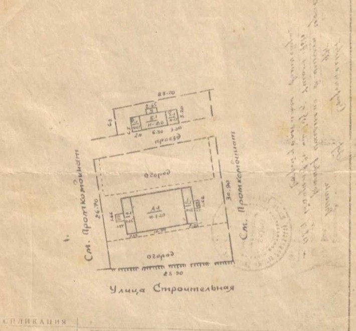 Продаеться частина будинка - фото 1