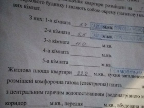 Продам частину будинку квартирного типу Староконстантинов