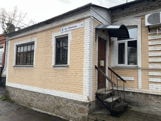 Продам частину будинку з Євроремонтом Умань