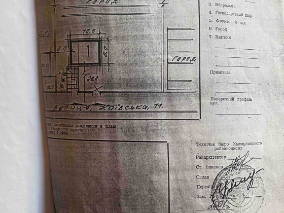 Продам будинок в Давидківцях! Хмельницький