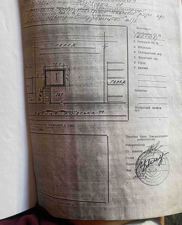 Продам будинок в Давидківцях! - фото 1