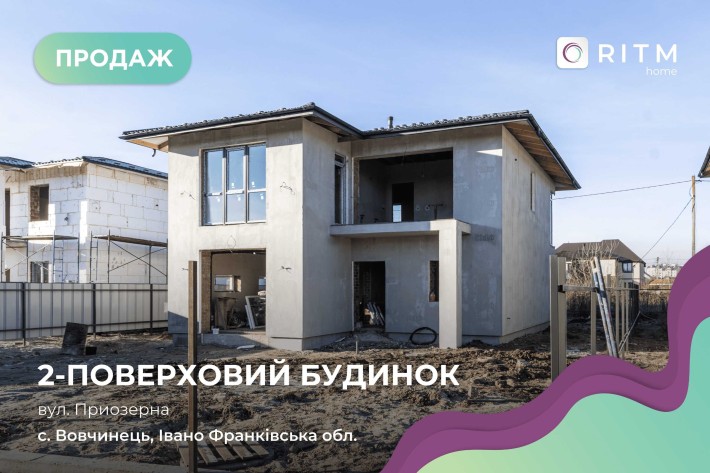 Продається сучасний будинок у Вовчинцях - фото 1