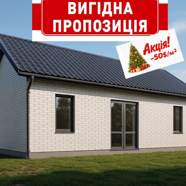 ‼️СУПЕР теплий будинок в центрі Білогородки від власника. Без комісії. - фото 1