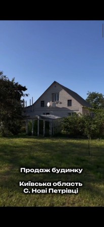 Продам будинок Нові-Петрівці - фото 1