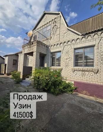 Продаж будинку м. Узин - фото 1
