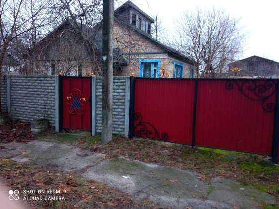 Продам будинок.с.Нове Залісся Бородянка