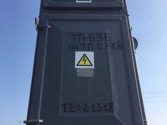 Киевская область. Собственник. 1,2 га, линия электропередач, дом Плесецьке