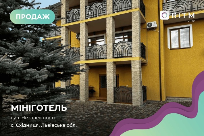 Продаж готового міні-готелю у Східниці - фото 1