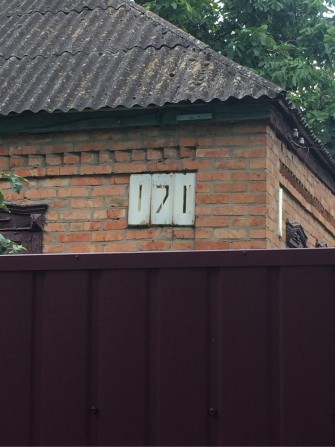 Продам будинок Карлівка - фото 1