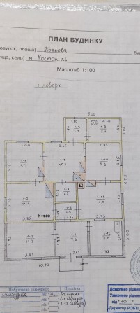 Продаж будинку в м.Костопіль 18 соток - фото 1