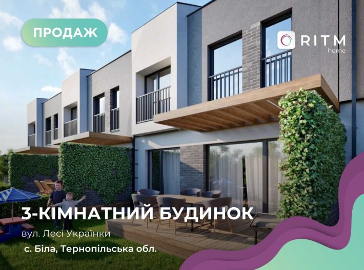 Продаж сучасного двоповерхового будинку в с. Біла (біля Тернополя) - фото 1