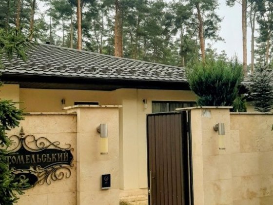 Будинок Лісова Буча з ремонтом на 7,5сот.вул.Гоголя Буча