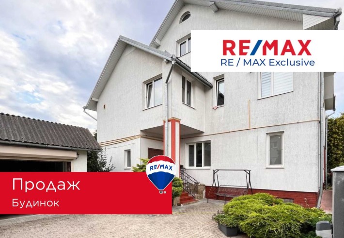 Продаж будинку на дві сім'ї - фото 1