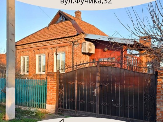 Компактний будинок на Фучика,32 Карнаватка можна єВідновлення Кривий Ріг