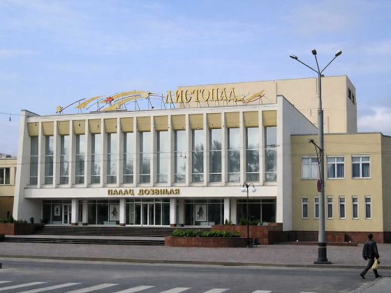 Центр. Палац Дозвілля "Листопад"вул. Соборності. Частина Будинку. Торг Полтава