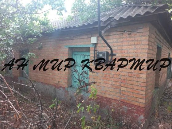 Частина будинку з окремим двором! Полтава