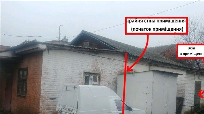 Возле центрального рынка для жилья  или под  бизнес (склад, магазин) - фото 1