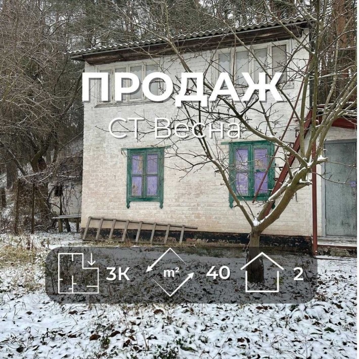 Двоповерхова дача,перша лінія від лісу,СТ Весна,р-нСтара Подусівка(NN) - фото 1