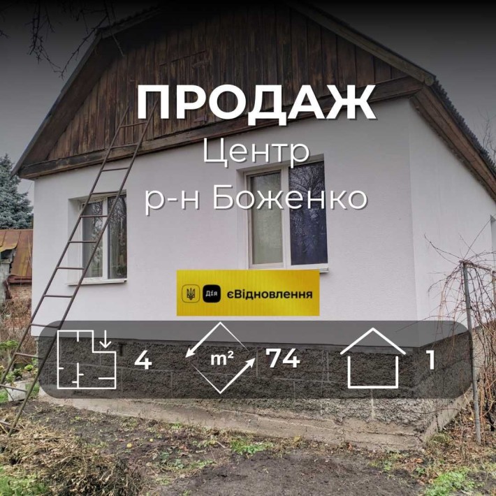 ..Приватний будинок в центрі, меблі, техніка. СЕРТИФІКАТ YN - фото 1