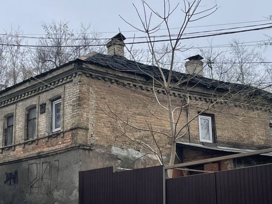 Продаж будинку Олегівська10;кв.м112;Поділ,Шевченківський 7.95сот.фасад Київ