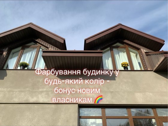 Харизматичний будинок 158 м2, магазин Олександрівський. Чернигов