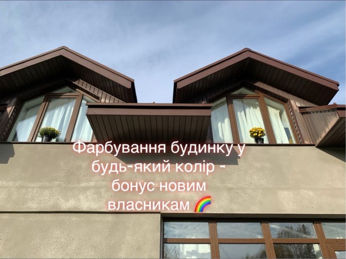 Харизматичний будинок 158 м2, магазин Олександрівський. - фото 1