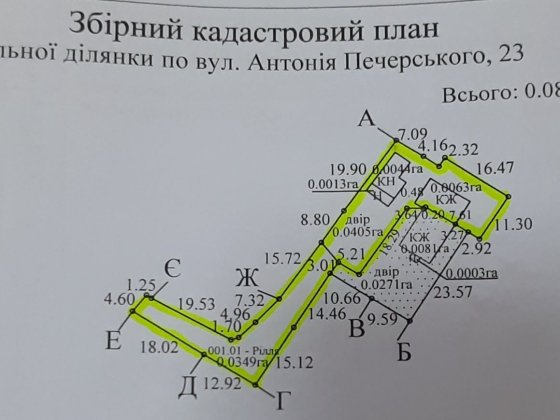 Частина будинку, ділянка під забудову лісковиця Чернигов
