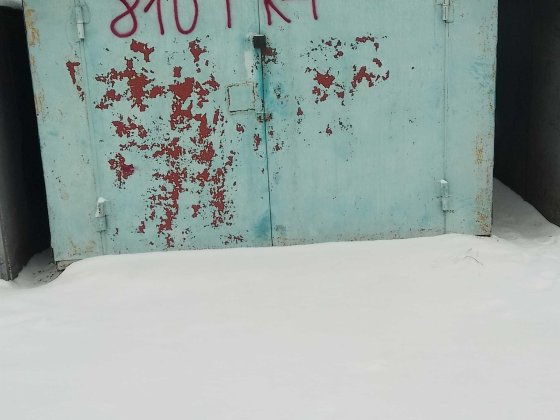 Сдам гараж в районе Ддгрес ниже железнодорожной платформы Кам'янське