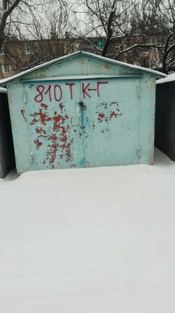 Сдам гараж в районе Ддгрес ниже железнодорожной платформы - фото 1